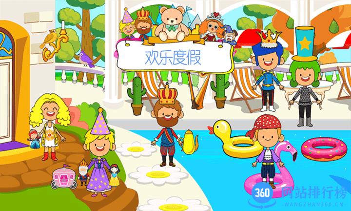 樱花生活度假小镇游戏 v1.4 安卓版 2