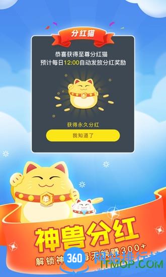 答题夺宝游戏 v1.1.7 安卓官方版 0