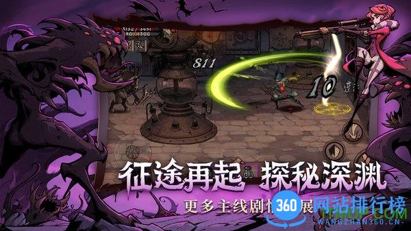 异化之地qq登录版 v2020093009 安卓版 2