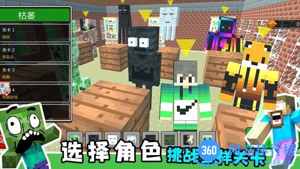 沙盒世界模拟器中文版 v1.2 安卓版 1