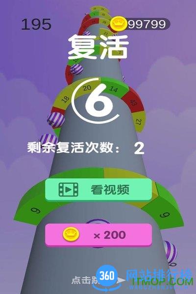 螺旋蛇蛇手机版 v1.0.0 安卓版 3