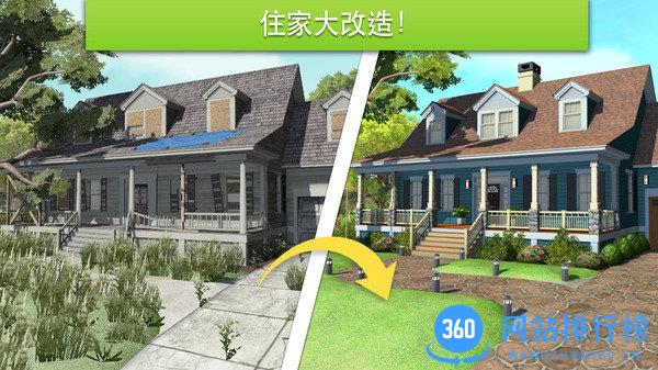 宝宝城市巴士建设游戏