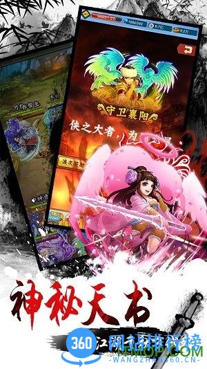少年侠客破解内购版 v4.9.1 安卓单机版 1