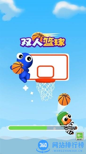 双人篮球小游戏 v0.0.7 安卓最新版 0