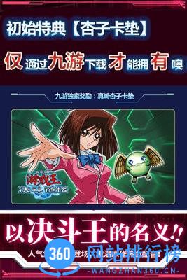 游戏王决斗链接b站版 v5.3.1 安卓版 1