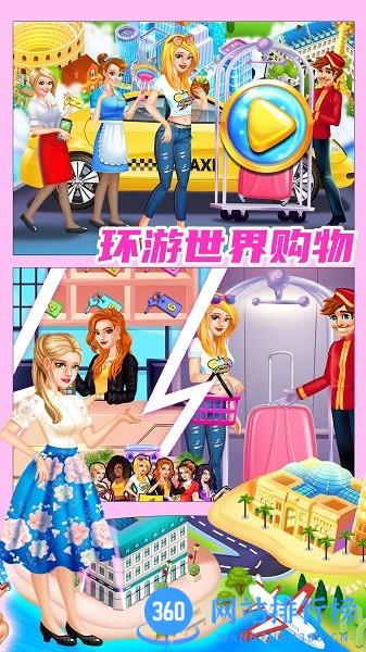 美妆购物狂游戏最新版 v1.0 安卓版 3