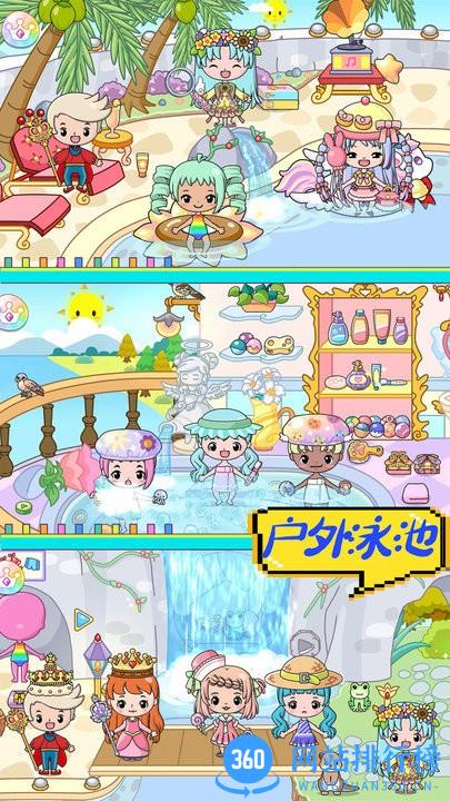 米家小镇农场世界最新版 v1.0 安卓版 0