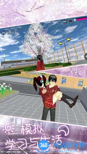 模拟人生选择器中文版 v1.0 安卓版 2