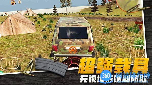 荒野狙击枪神最新版 v1.0.1 安卓最新版 3