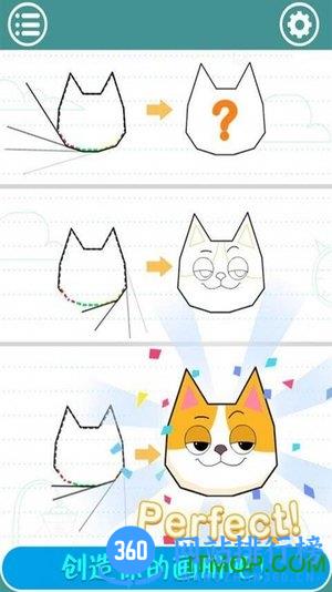 我的小镇涂鸦屋游戏