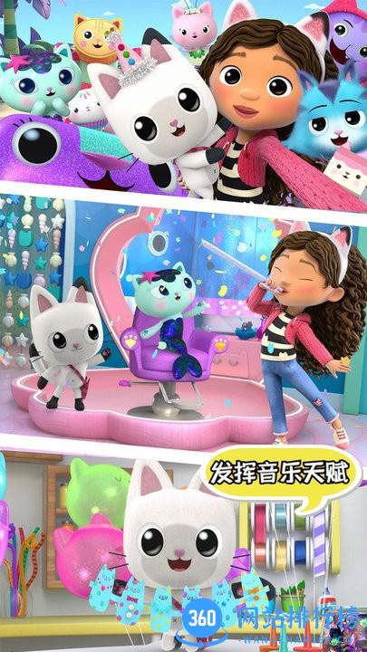 口袋猫狗最新版 v1.4 安卓版 3
