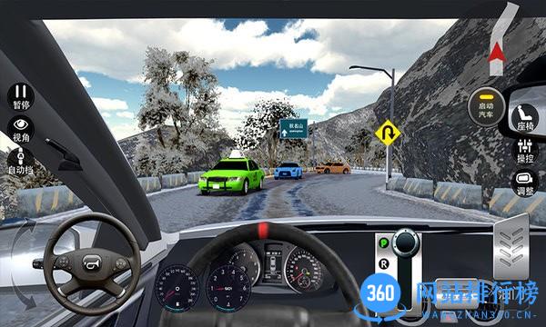 遨游公路模拟最新版 v1.1 安卓版 3