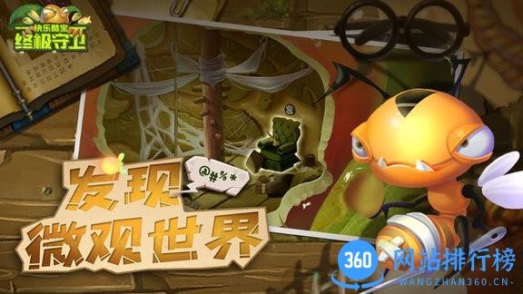 快乐酷宝终极守卫 v1.0.1 安卓版 1