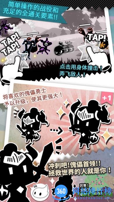 妖怪道中记 v1.0 安卓版 3