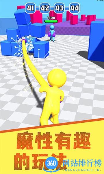 乱斗火柴人3D最新版 v1.0.6 安卓版 1