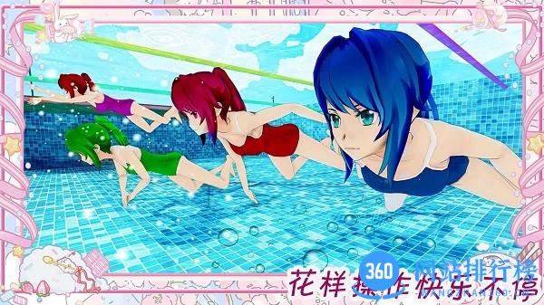 樱花魔法少女装扮 v1.1 安卓版 2