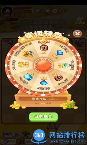 龙门弹球正版 v6.0.05 安卓版 1
