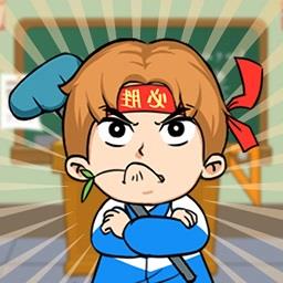 高中教导主任模拟器