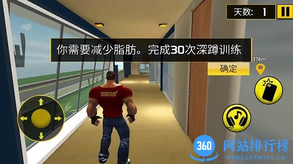 运动跳操我最强 v1.0 安卓版 0