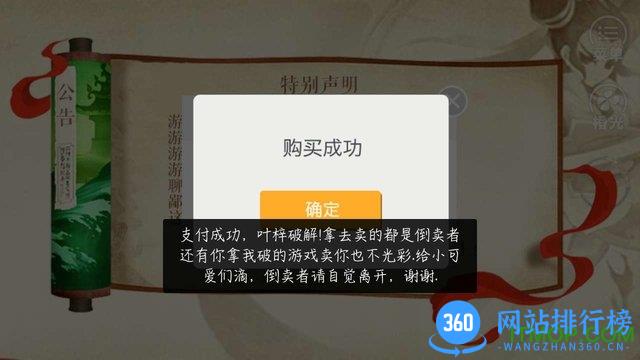 逗比夫君一箩筐游戏 v1.0.1025 安卓版 1