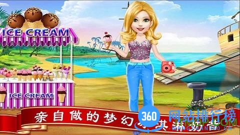 公主魔法换装 v1.45 安卓版 0