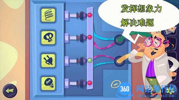 宝宝超级职业大师最新版 v2.6 安卓版 3