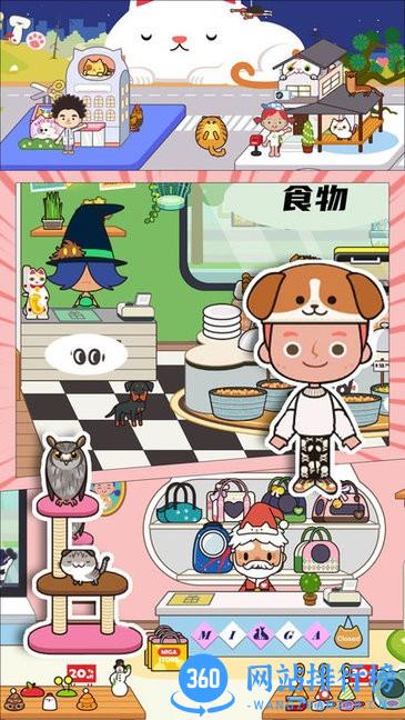 妈妈照顾小婴儿最新版 v1.8 安卓版 3