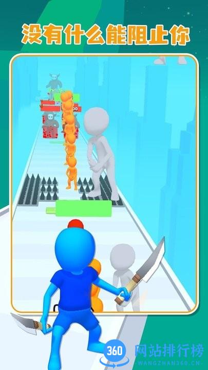 变形奔跑升级进化论 v1.0.0 安卓版 1