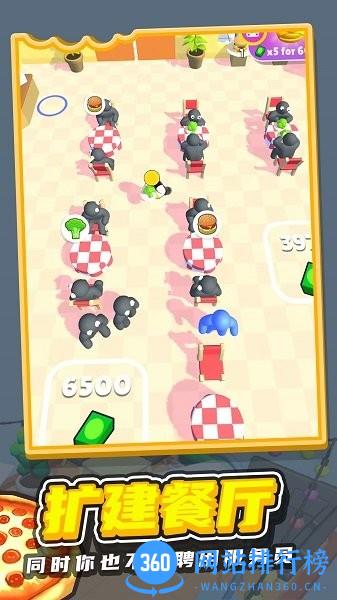 我的拿手菜 v1.0.0 安卓版 0