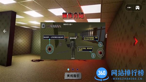 黑客国度躲猫猫最新版 v1.0.1 安卓版 0