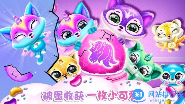 迷你小狗探险手机版 v1.0 安卓版 2