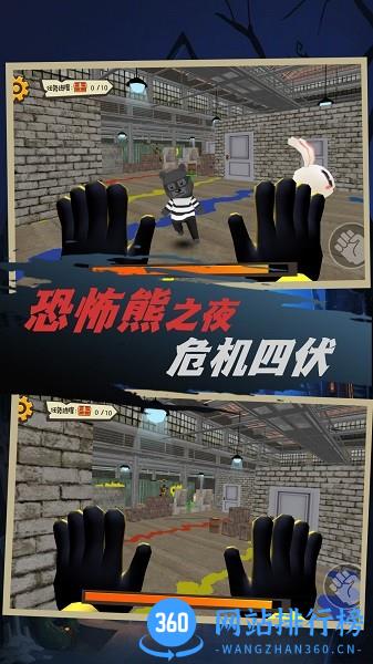 恐怖密室机关冒险游戏 v1.0.1 安卓版 0