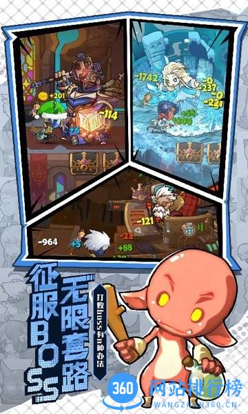 萌萌塔冒险岛之旅 v1.4.4 安卓版 0