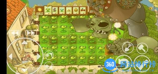 植物大战僵尸全员恶人最新版 v601 安卓版 3