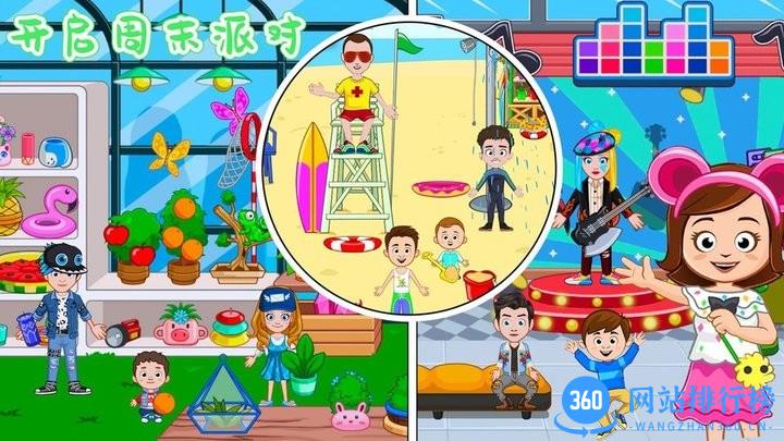 迷你乐园海洋馆官方版 v1.0 安卓版 3