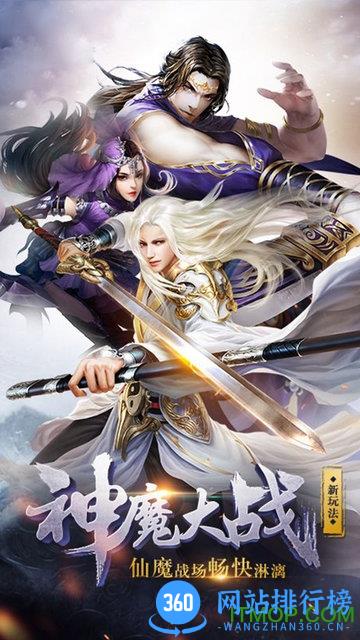 唐门重制版 v1.0.0 安卓版 3
