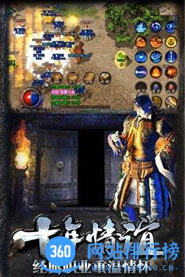 热血传说单机版 v1.6.0.24152 安卓版 3