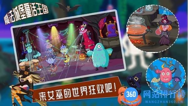 我的梦想花园最新版中文版 v1.0 安卓版 0