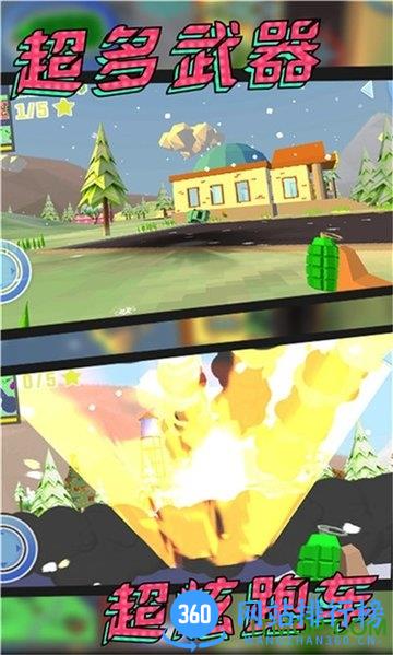 城市探险日记游戏 v2.30 安卓版 1