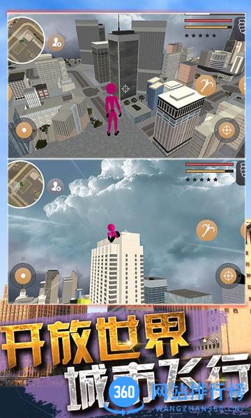蜘蛛火柴人枪战官方版 v1.0.3 安卓版 0