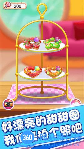 宝贝做甜甜圈 v1.4.5 安卓版 0