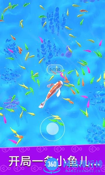 生物进化模拟 v1.1.6.01119 安卓版 3