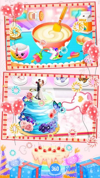 梦幻甜心蛋糕店手机版 v1.0 安卓版 1