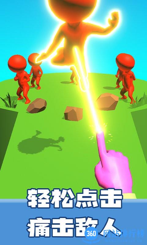荣耀火柴人王者 v1.0.0 安卓版 3