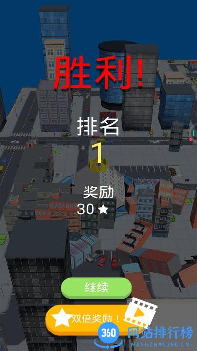 把他们都吃掉手机版 v1.0 安卓版 0