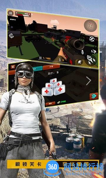 狙击精英战场 v6.1 安卓版 1