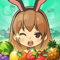 我的水果店手机版