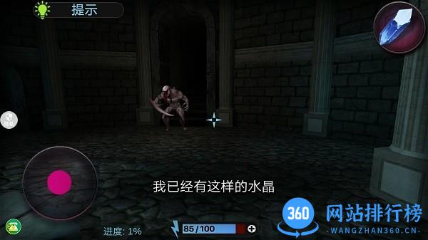 恐怖学校中文版 v1.0.6 安卓版 3