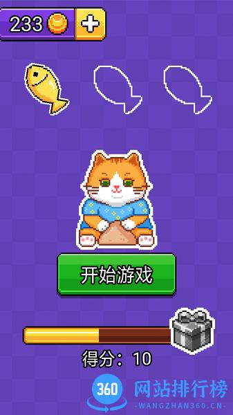 猫咪积木 v1.0 安卓版 0