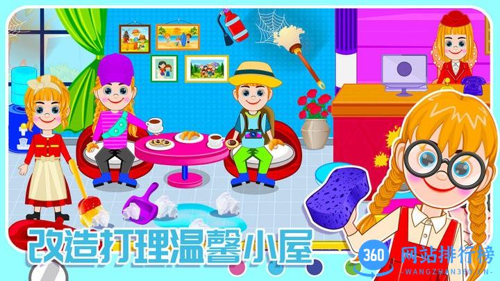 米家农场模拟器 v1.0 安卓版 1